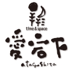 atagoshita logo