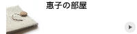 ばばとそうちゃん