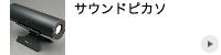 ばばとそうちゃん